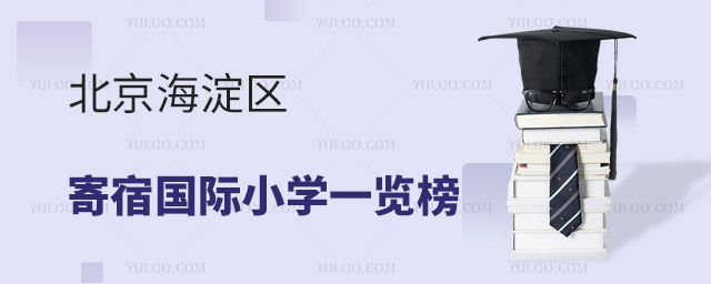 2025걱޹Сѧһ
