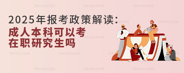 2025걨߽˱ƿԿְо