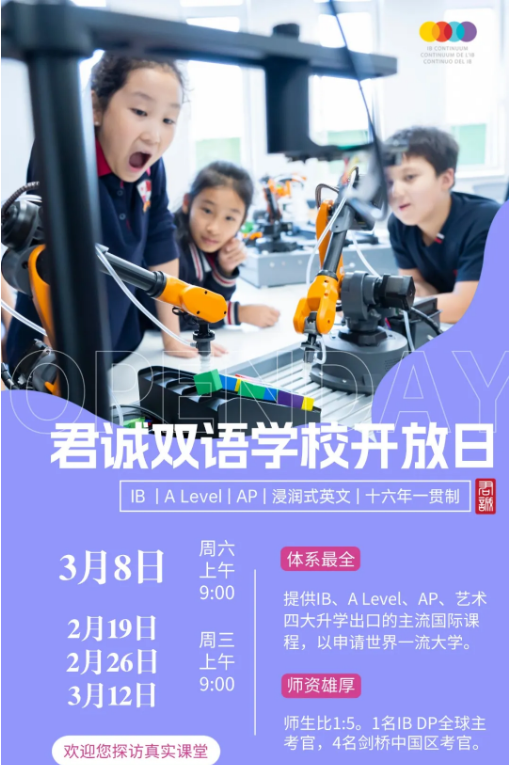 ���Ϲ���˫��ѧУ������