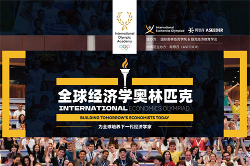 ����ͬ��ѧ����ȫ�򾭼�ѧ����ƥ����ժ��ȫ����