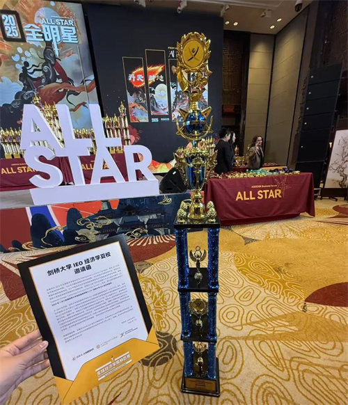 ����ͬ��ѧ����ȫ�򾭼�ѧ����ƥ����ժ��ȫ����