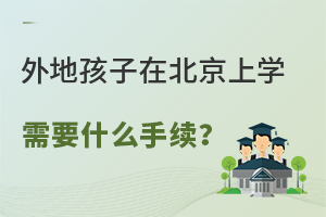 غڱѧҪʲô㱱Сѧô죿