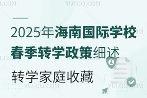 2025꺣ϹѧУתѧϸתѧͥղ