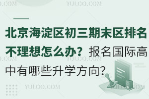 2024-2025ѧ걱ĩô죿ʸЩѧ