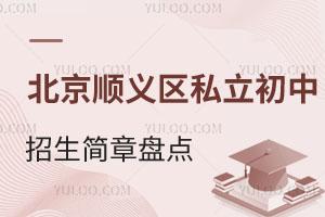 2025걱˳˽̵㣡ѧѱ׼Ҫ