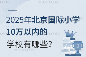 2025걱Сѧ10ڵѧУЩ