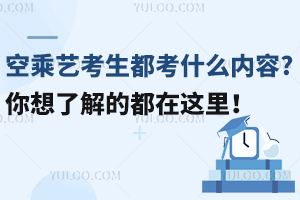 �ճ�ˇ��������ʲô����?�����˽�Ķ����@�