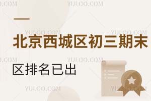 2026�걱��������������ĩ�����������ѳ�����������Ӧ����ѧУ�Ƽ�