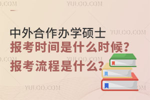 ѧ˶ʿʱʲôʱ򣿱ʲô