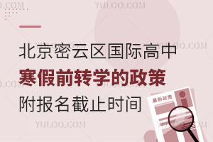 2025걱ʸкǰתѧߣֹʱ