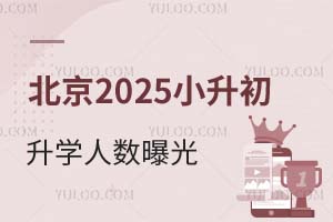 ǣ17W2025Сѧع⣬;ϰ