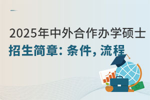 2025ѧ˶ʿ£ϸ