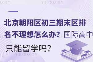 2024-2025ѧ걱ĩô죿ʸֻѧ