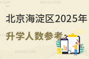 2025ѧοСѧѧλ7900