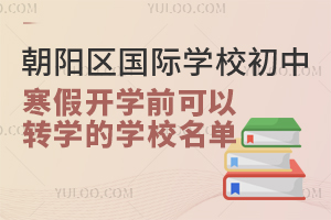 2025걱ѧУкٿѧǰתѧѧУѧ