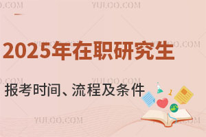 2025ְоʱ䡢̼