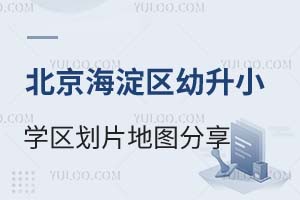 2025걱СѧƬͼѧӦУ⻹г·