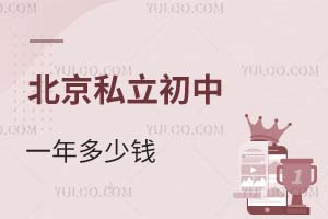 2025걱˽һǮϸѧѰ