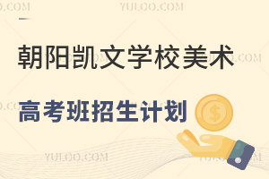 2025걱ѧУ߿ƻ˵ͷҲ룡