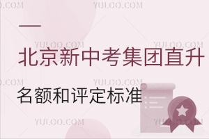 2026�������п�����ֱ�������������׼������0.5+3ģʽ��