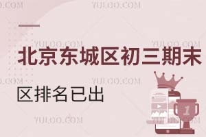 2026�걱��������������ĩ�����������ѳ���������¼ȡ������