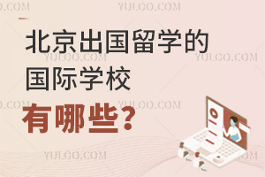 2025걱ѧĹѧУЩ