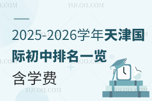 2025-2026ѧʳһѧ