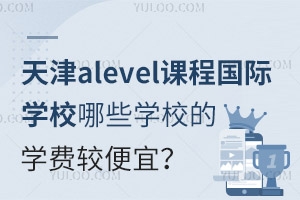 alevelγ̹ѧУЩѧУѧѽϱˣ