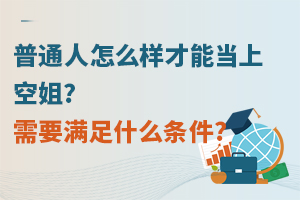 ͨôӲܮϿս?ҪMʲôl?