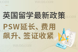 2025Ӣѧ߹ע|PSWӳǩ֤ս