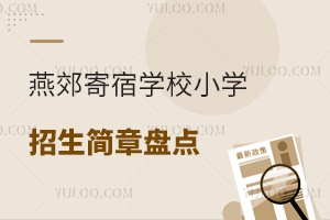 ོѧУСѧ2025̵㣬ںོСѧߣ