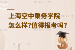 �Ϻ����г˄�(w��)�W(xu��)Ժ��ô��?ֵ�È�(b��o)����?