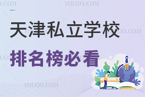 ���˽��ѧУ������ؿ������ҳ��Ͽɶ�������2025-2026ѧ��ο���