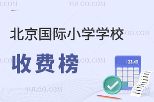2025걱СѧѧУշѰǰ20շ