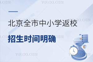 ڷżʱ䶨ˣȫСѧУ2025Сʱȷ