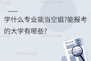 WʲôIܮս?܈󿼵ĴWЩ?