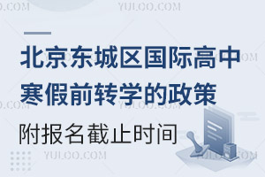 2025걱ʸкǰתѧߣֹʱ