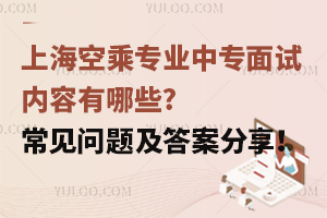 �Ϻ��ճˌ��I(y��)�Ќ���ԇ��(n��i)������Щ?��Ҋ���}���𰸷�����