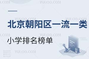 2025걱һһСѧ񵥣/˽Сѧ