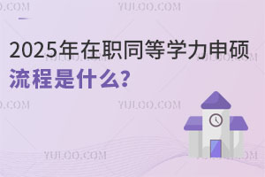 2025ְͬѧ˶ʲô