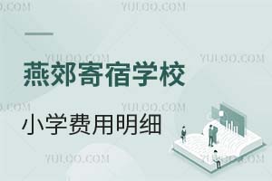 2025ོѧУСѧϸ޻