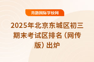 2025걱ĩ棩¯ŶϸУ
