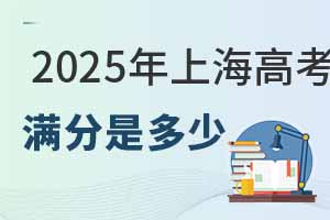 2025Ϻ߿Ƕ٣Ʒֵη䣿