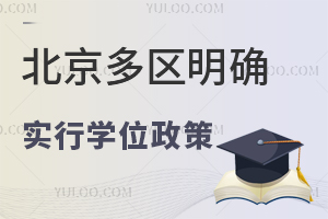 2025걱ȷʵѧλߣСѧλռӰѧ