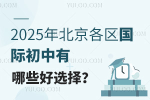 2025걱ʳЩѡ