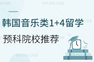 2025꺫1+4ѧԤԺУƼ