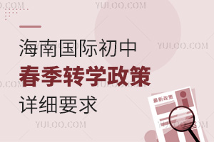 2025꺣ϹʳдתѧϸҪ