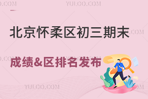 2026�걱��������������ĩ�ɼ�&�������������ɼ�300�ֻ����ϸ��е�ϣ����