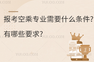 󿼿ճˌIҪʲôl?ЩҪ?