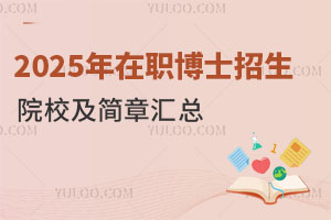 2025ְʿԺУ»